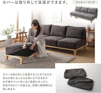 グレージュ ゆったり1人掛けソファ カバー付き 61baQvWC0+L._AC_UF350,